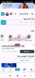 البلاااقبل ابب